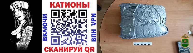 Где купить Хвалынск Бошки Шишки  А ПВП  Гашиш  АМФ  Cocaine 