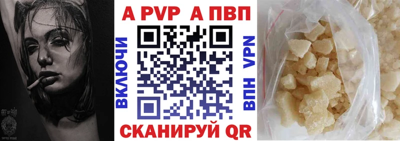мориарти клад  где купить наркоту  Хвалынск  А ПВП Crystall 