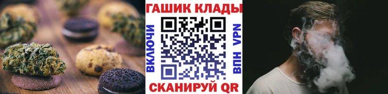 купить   Хвалынск  Canna-Cookies конопля 