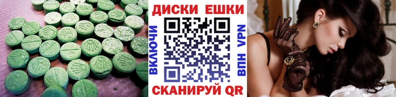 купить наркотик  Хвалынск  MEGA ONION  ЭКСТАЗИ XTC 
