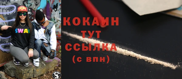 амфетамин Красноперекопск