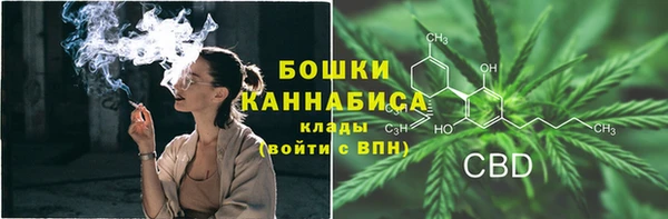 амфетамин Красноперекопск