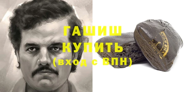 гашиш Краснотурьинск