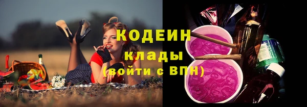 амфетамин Красноперекопск