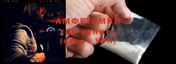 мефедрон Краснослободск