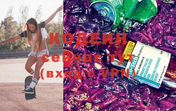 мефедрон Краснослободск