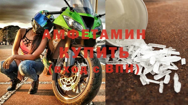 мефедрон Краснослободск