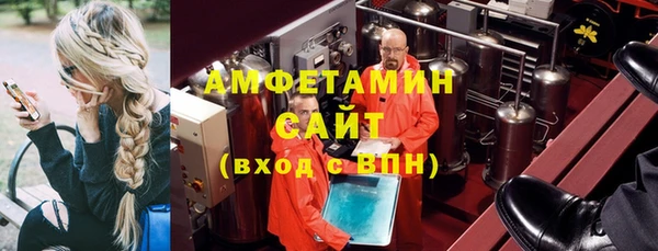 амфетамин Красноперекопск