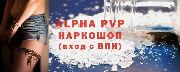 мефедрон Краснослободск