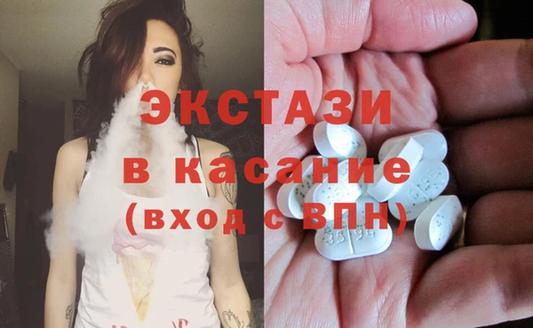 мефедрон Краснослободск
