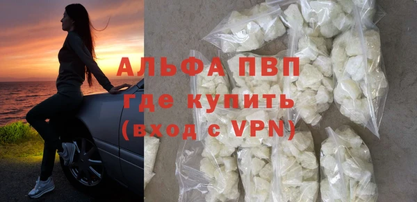 мефедрон Краснослободск