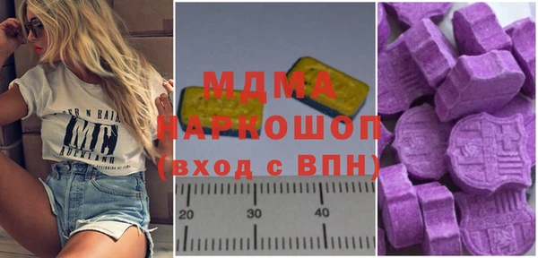 мефедрон Краснослободск
