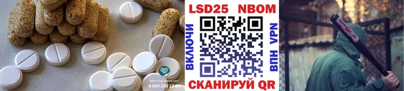 ссылка на мегу ТОР  Хвалынск  ЛСД экстази кислота 