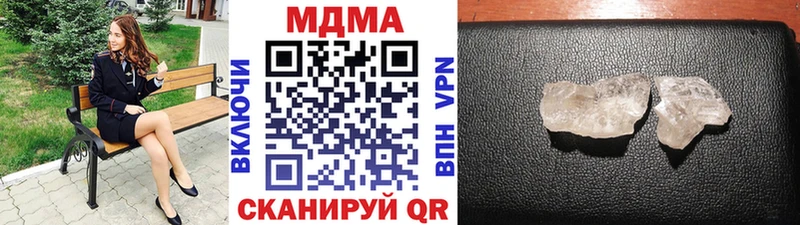 MDMA молли  Хвалынск 