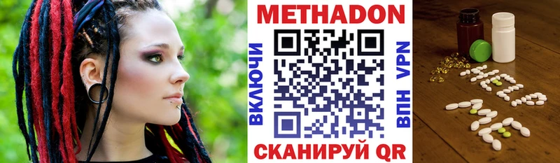МЕТАДОН мёд  Хвалынск 