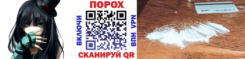 Первитин винт  магазин продажи наркотиков  Хвалынск 
