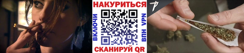 Бошки марихуана план Хвалынск